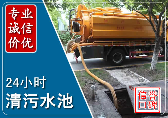 东台化粪池清掏时人工与自动化哪个更好？清掏时有哪些要求？